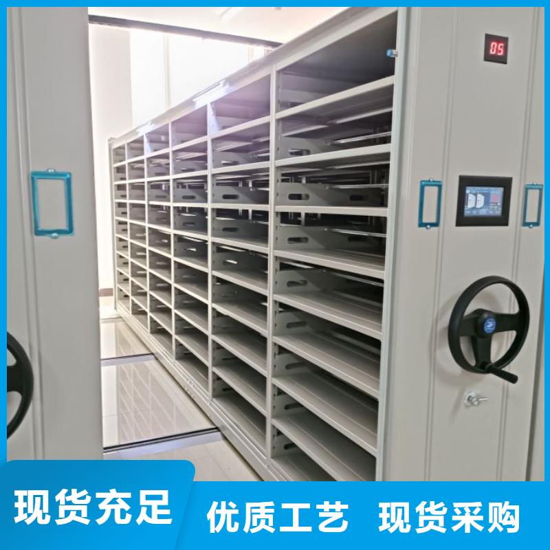 说明书【凯美】档案室管理密集架