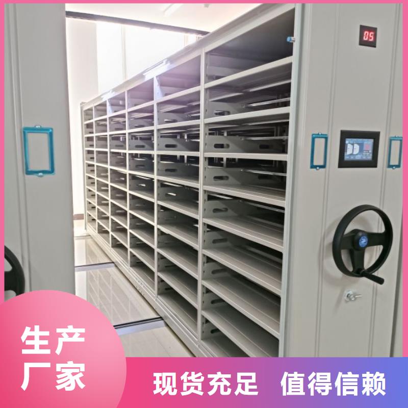 代理价【凯美】手动密集档案资料柜