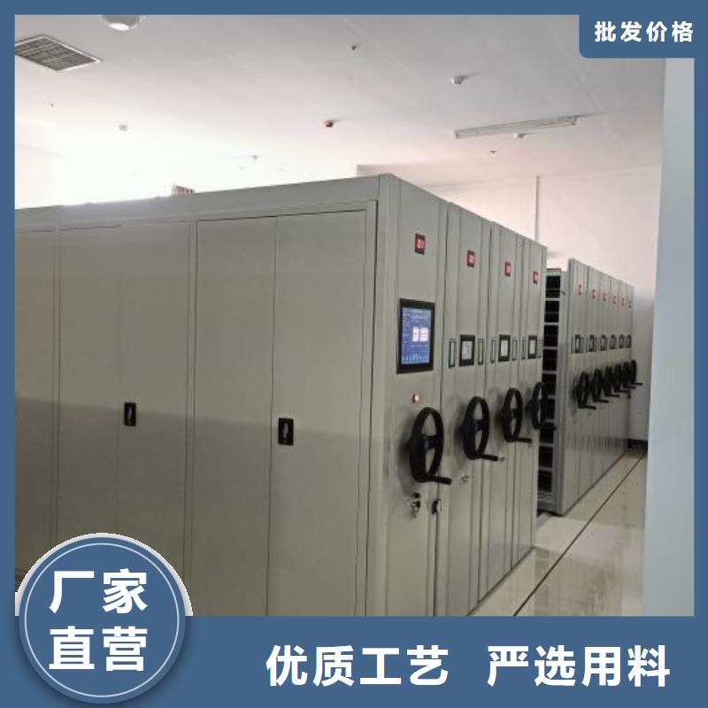 说明书【凯美】档案室管理密集架