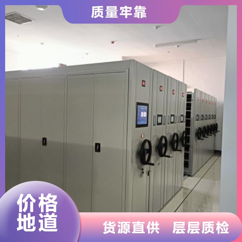 源头厂货【凯美】电动智能移动密集架