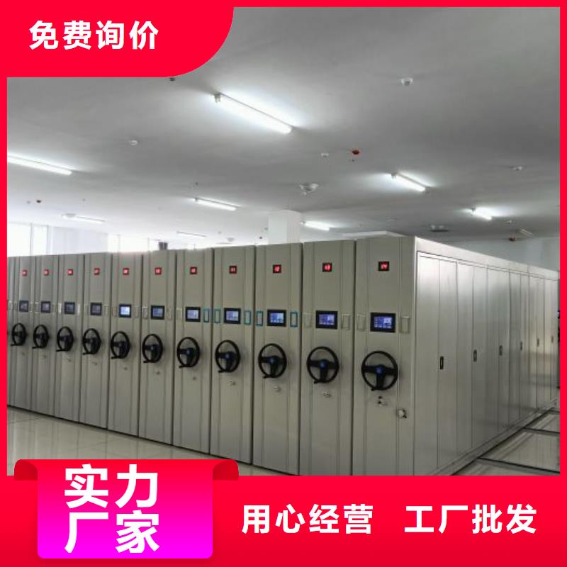 利好发展【凯美】光盘密集柜