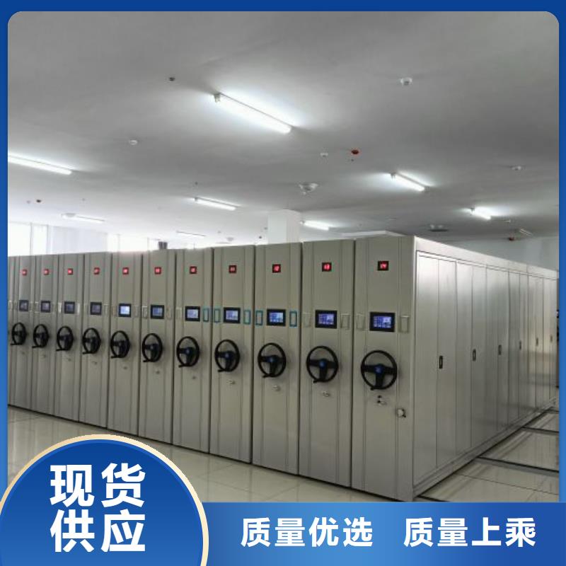 销售基地【凯美】万宁市密集书柜
