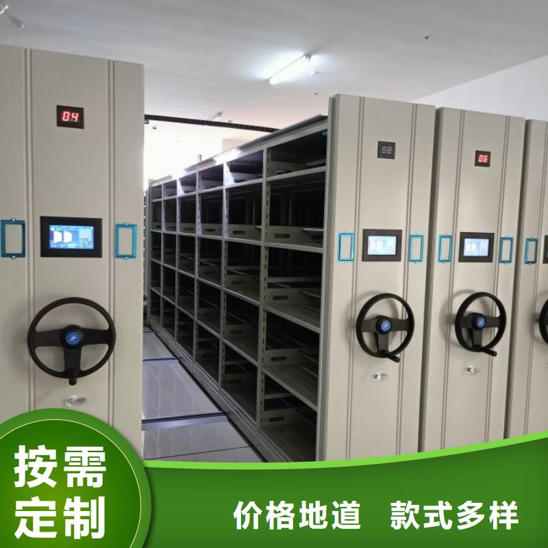 谁家便宜【凯美】电动档案柜