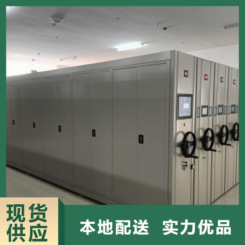 销售基地【凯美】轨道密集架