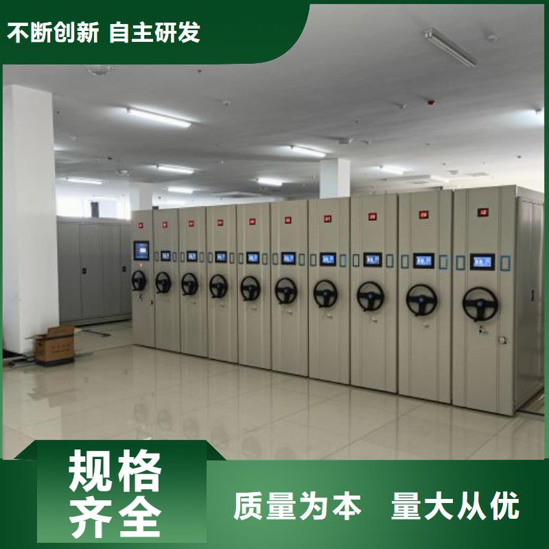 常见故障【凯美】办公室密集柜