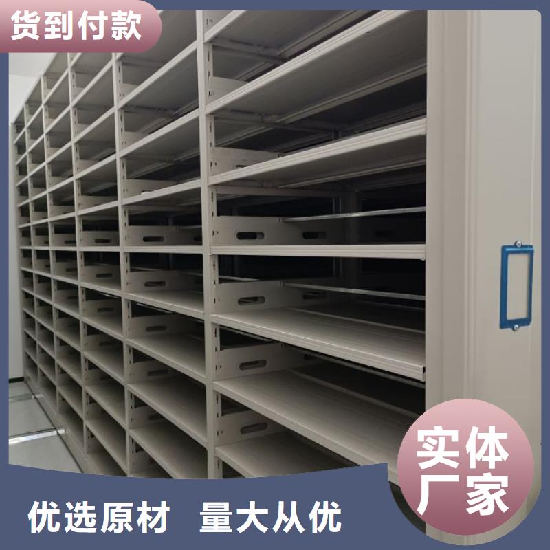 厂家坚持追求高质量产品【凯美】档案资料库密集架