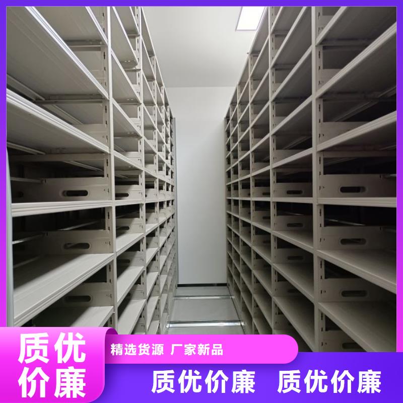 客户至上【凯美】机械式密集柜