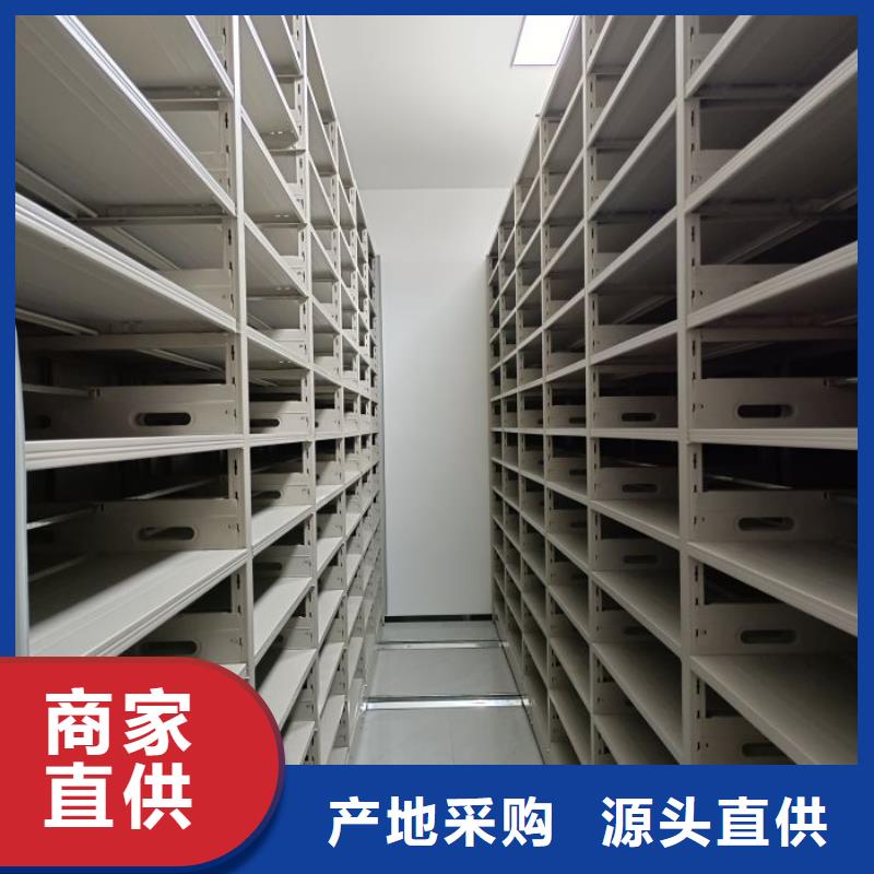 生产供应【凯美】智能档案电动密集架