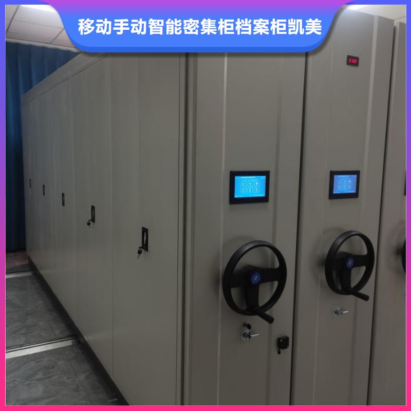 行业跟随技术发展趋势【凯美】档案室档案架
