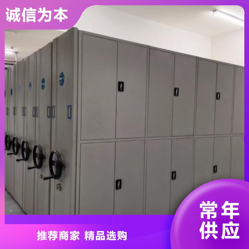加盟商【凯美】档案盒密集架
