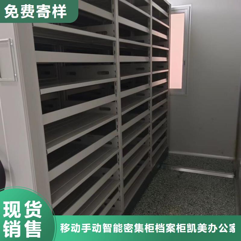 竞争下的针对性【凯美】密集型移动架