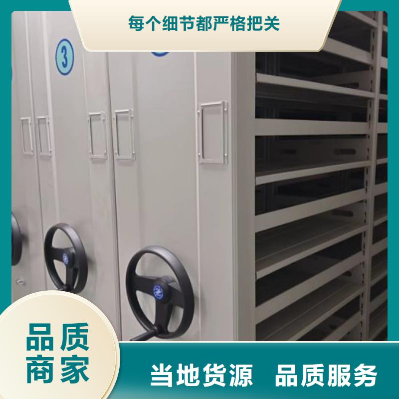让利销售【凯美】手动病历密集架