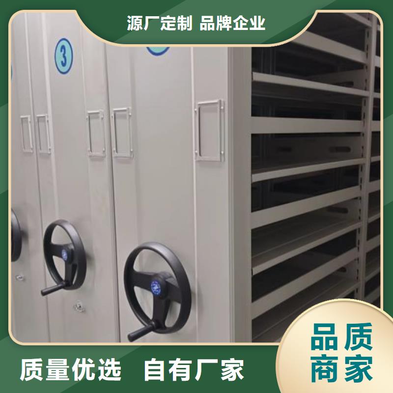 竞争下的针对性【凯美】密集型移动架