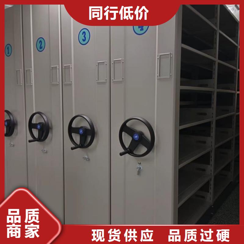销售基地【凯美】手摇密集档案架