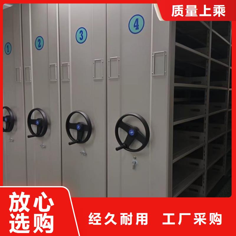 常见故障【凯美】办公室密集柜
