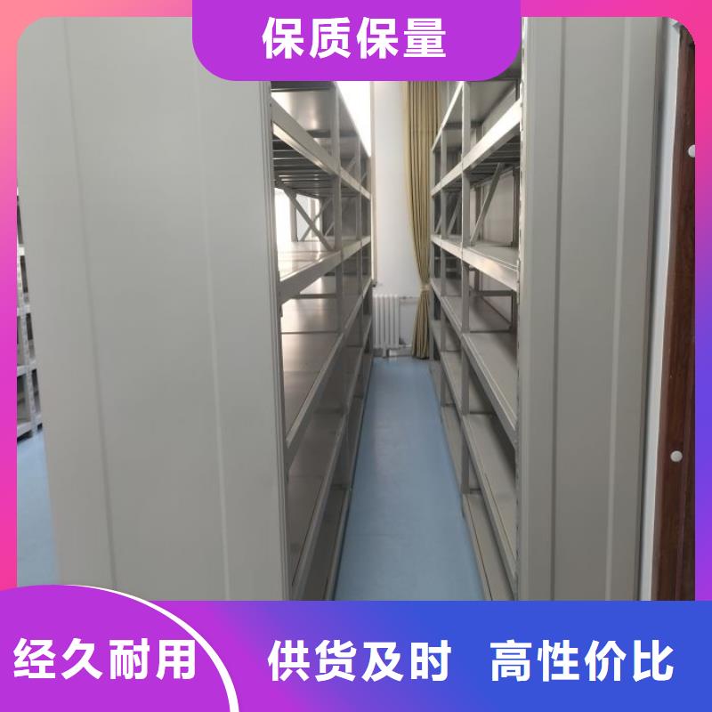 增创优势【凯美】摇把式档案密集柜