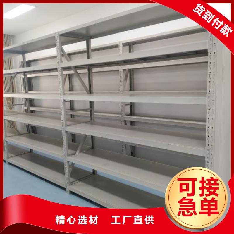 网上专卖【凯美】档案移动柜