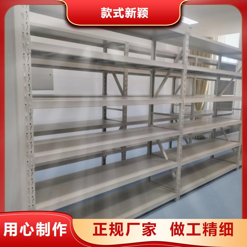 追求【凯美】磁带密集架