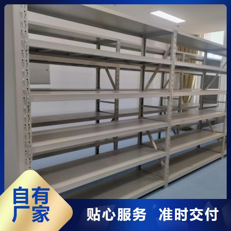 行业的发展现状及方案【凯美】档案架密集