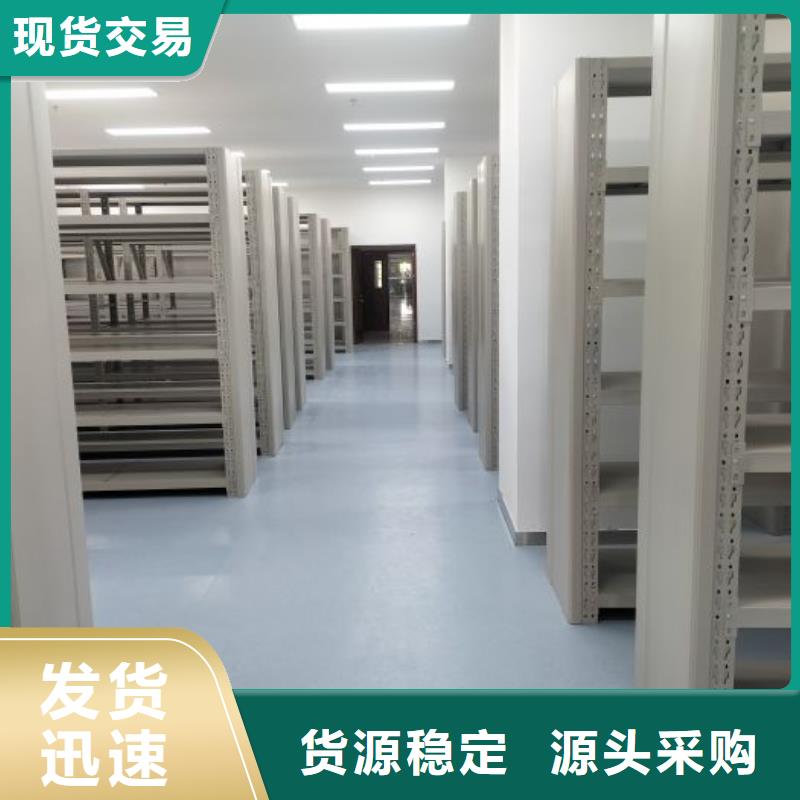 厂家坚持追求高质量产品【凯美】档案资料库密集架