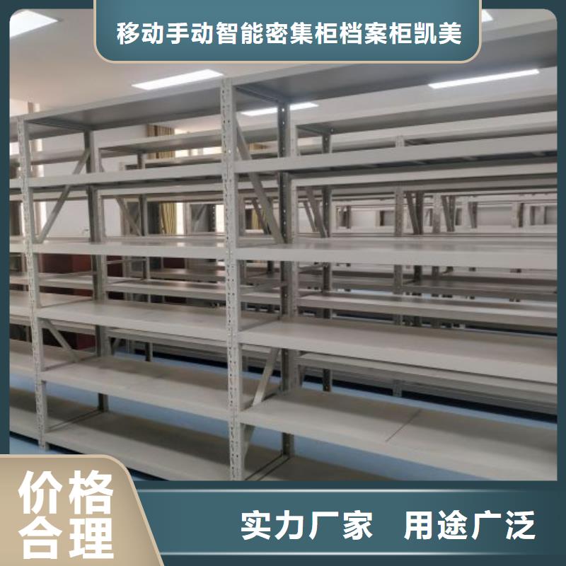 咨询服务【凯美】手摇档案柜