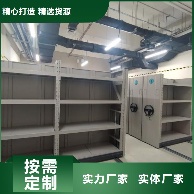 销售基地【凯美】万宁市密集书柜
