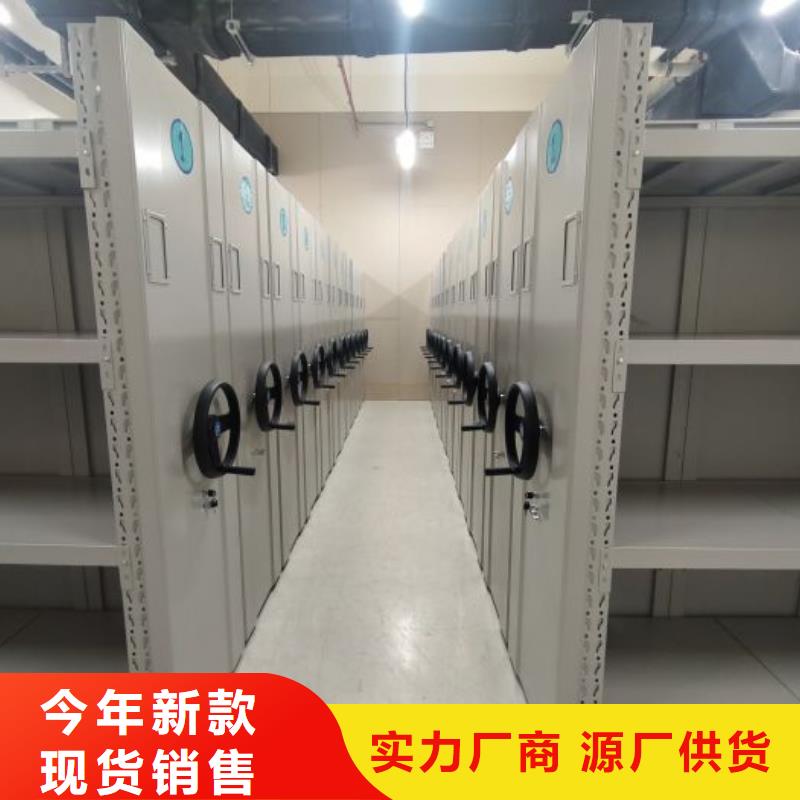 让利销售【凯美】加固型密集架