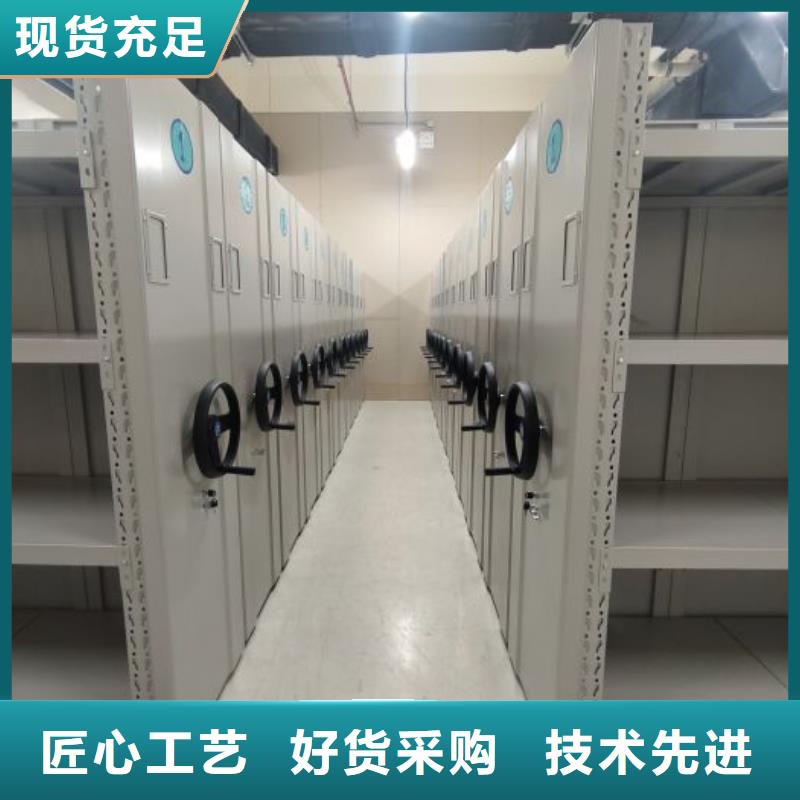 销售基地【凯美】轨道密集架