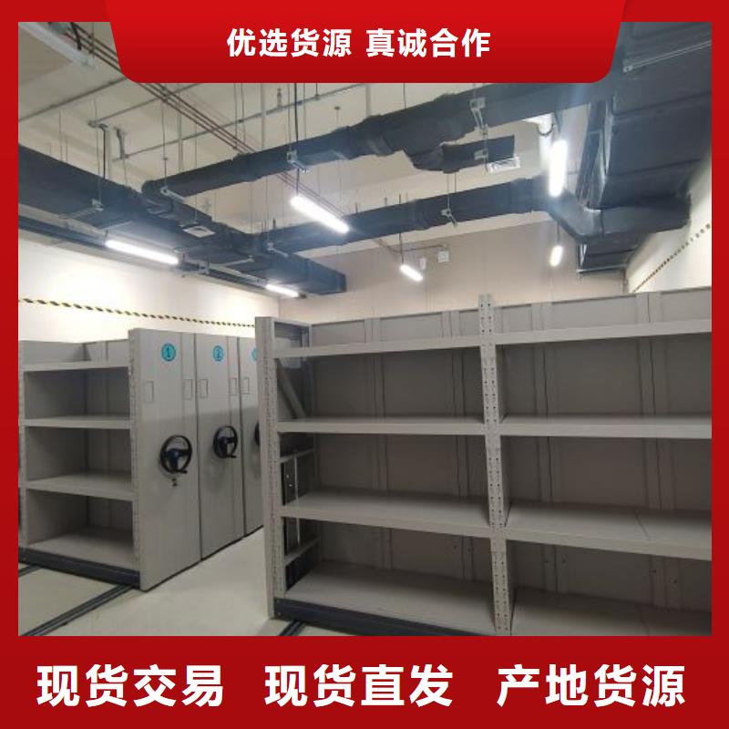 生产供应【凯美】智能档案电动密集架
