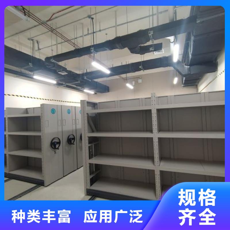 网上专卖【凯美】档案移动柜