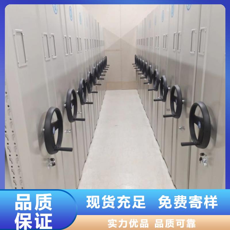 共存共赢【凯美】机械手动密集柜