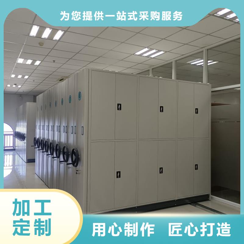 生产供应【凯美】智能档案电动密集架