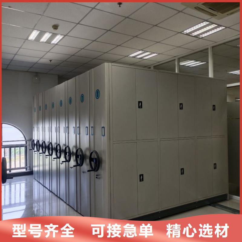 供应信息【凯美】手动档案密集柜
