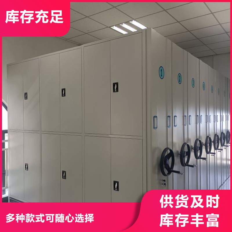 增创优势【凯美】摇把式档案密集柜