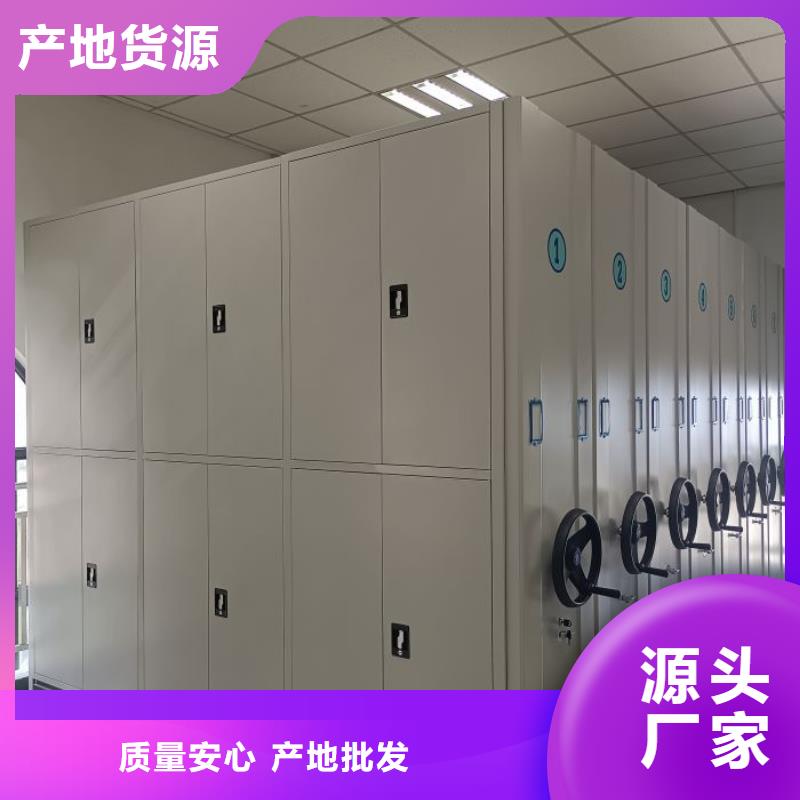 联系电话【凯美】密集档案存放柜