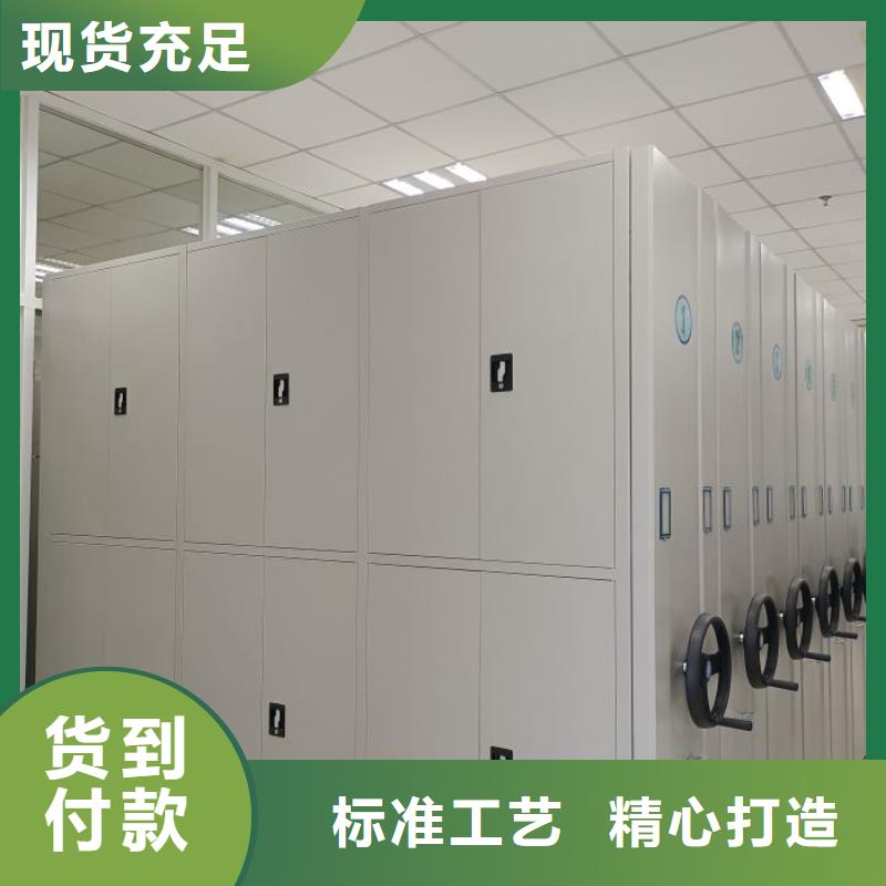 采购商【凯美】全封闭式移动密集柜