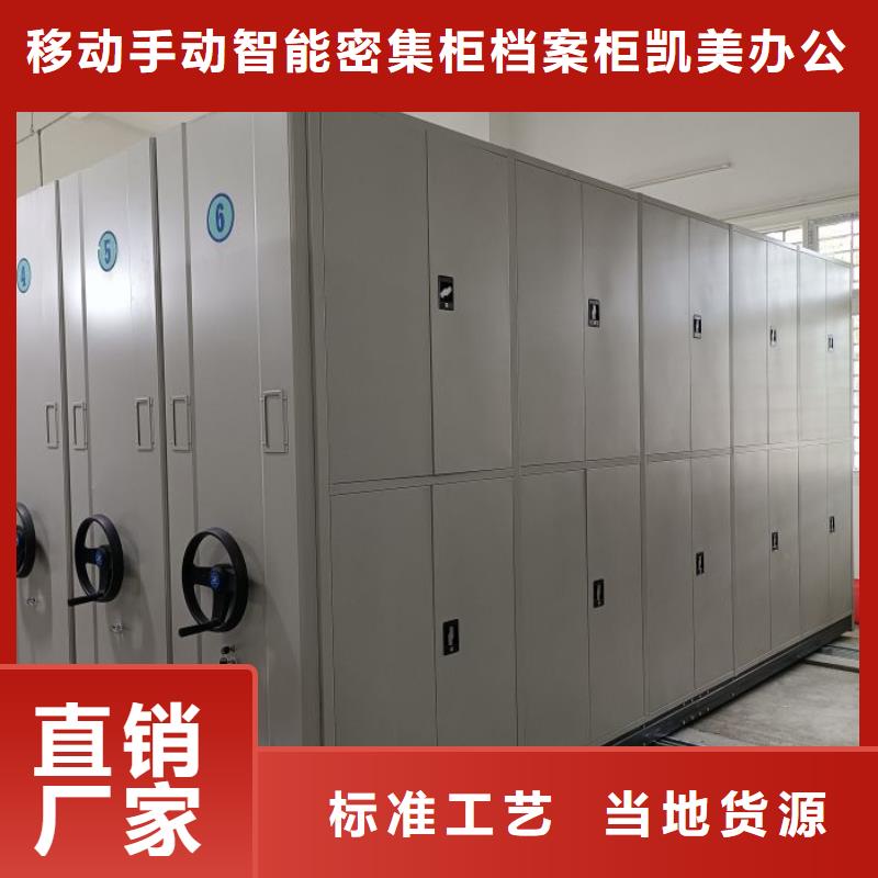 现状和发展趋势预测【凯美】电脑密集柜