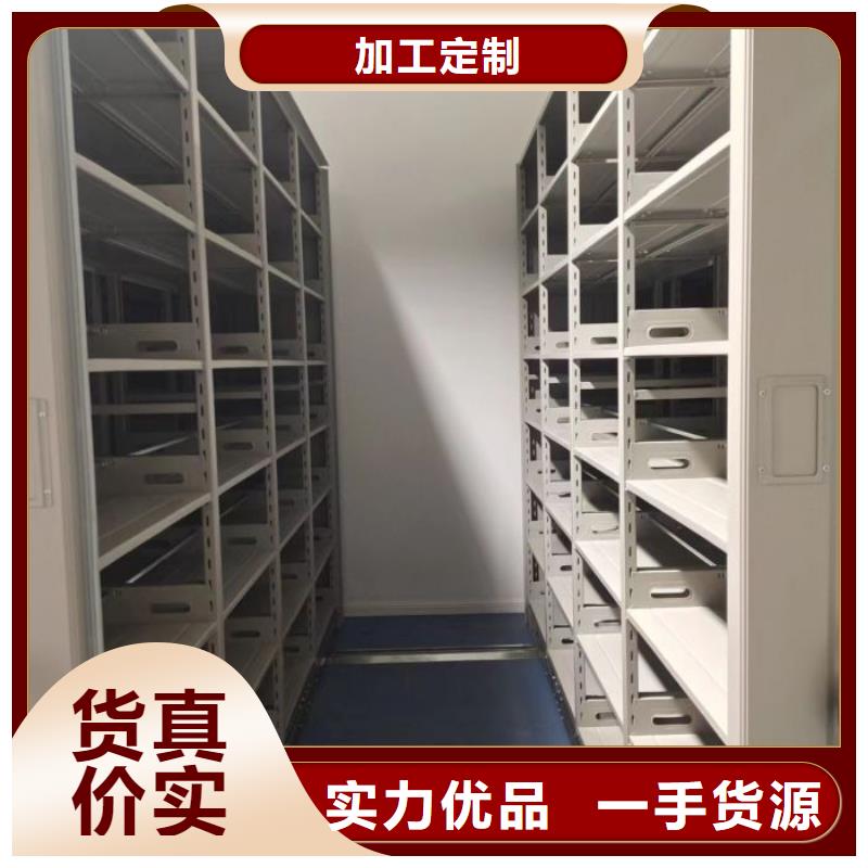 常见故障【凯美】办公室密集柜