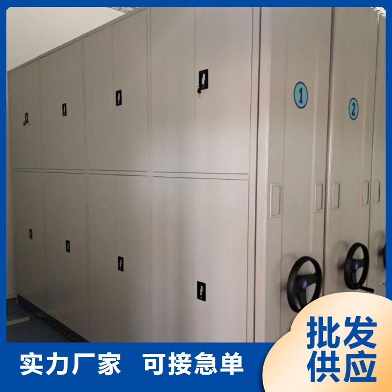 销售基地【凯美】轨道密集架
