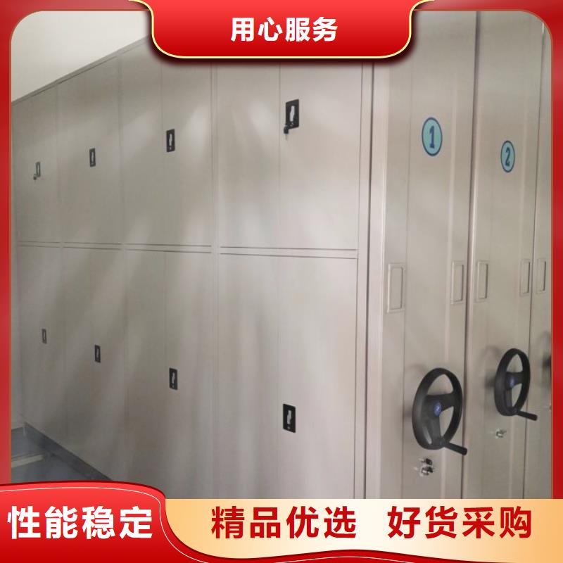 销售基地【凯美】手摇密集档案架