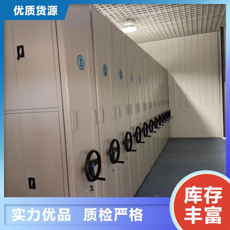 采购信息【凯美】封闭型密集柜