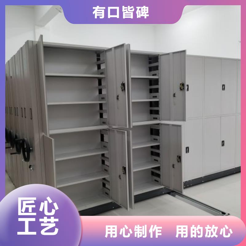 厂家地址【凯美】档案库房密集柜