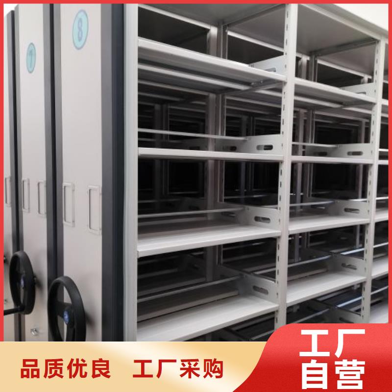客户满意【凯美】档案室用密集架