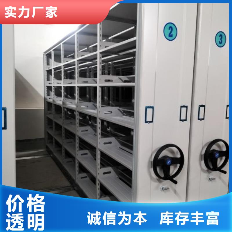 市场看点与期待【凯美】六层密集档案柜