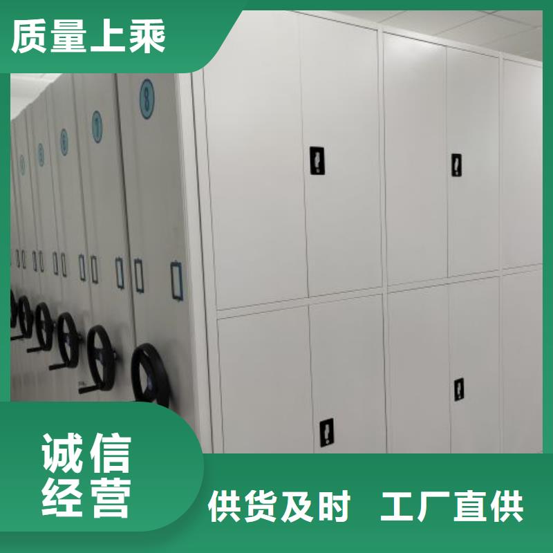 产品使用误区【凯美】档案资料库密集柜