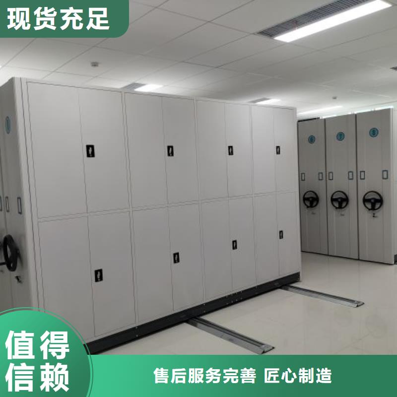 厂家的好处和积影响【凯美】档案保管密集柜