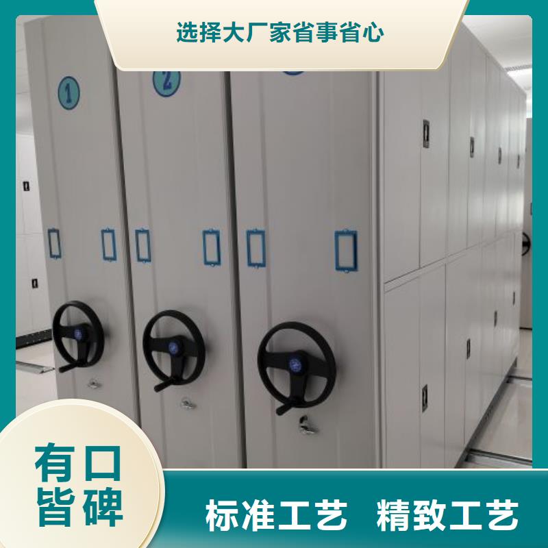 图文信息【凯美】手动型密集架