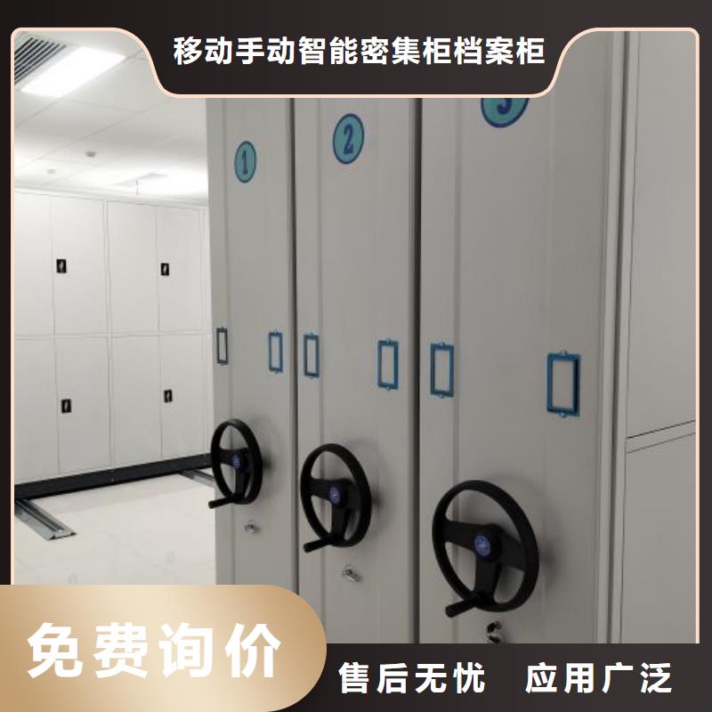 产品使用的注意事项【凯美】橱式密集柜