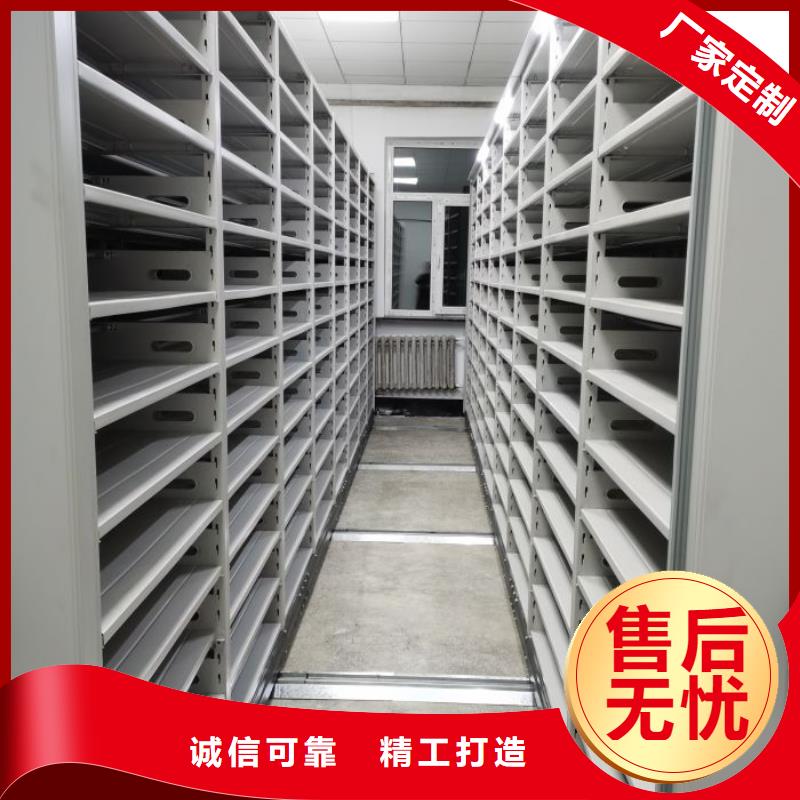 厂家的好处和积影响【凯美】档案保管密集柜