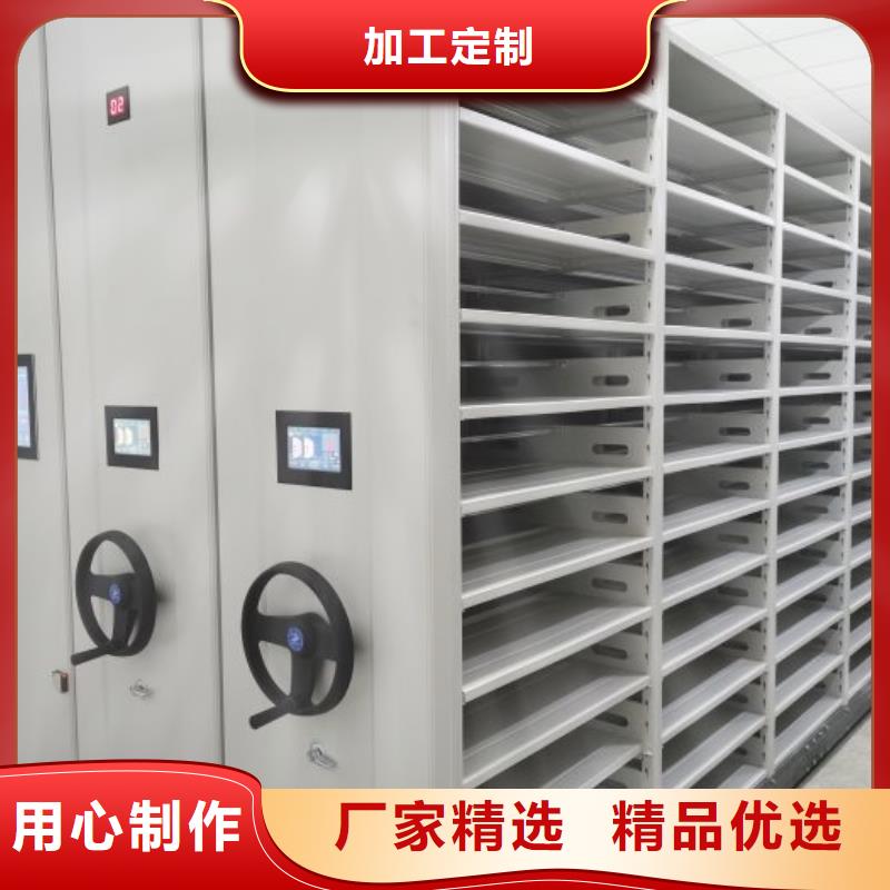 用心服务【凯美】腊块密集柜